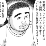 レス1番の画像サムネイル