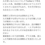 レス2番のサムネイル画像