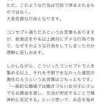 レス2番のサムネイル画像