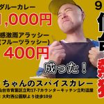 レス5番のサムネイル画像