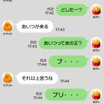 レス2番のサムネイル画像