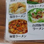 レス10番のサムネイル画像