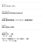 レス1番のサムネイル画像