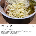 レス1番のサムネイル画像