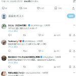 レス1番のサムネイル画像