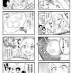 レス2番のサムネイル画像