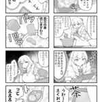 レス2番のサムネイル画像