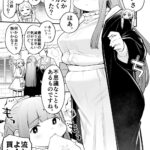 レス27番のサムネイル画像