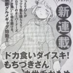 レス1番のサムネイル画像