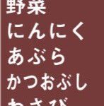 レス1番のサムネイル画像