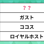 レス1番のサムネイル画像