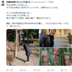 レス1番のサムネイル画像