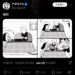 レス1番のサムネイル画像