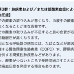 レス2番のサムネイル画像