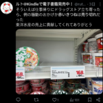 レス1番のサムネイル画像