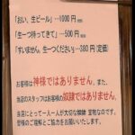 レス2番のサムネイル画像