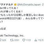 レス1番のサムネイル画像
