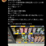 レス1番のサムネイル画像