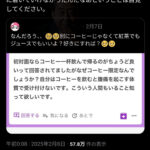 レス1番のサムネイル画像