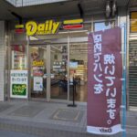 レス30番のサムネイル画像