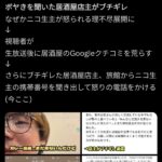 レス2番のサムネイル画像