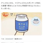 レス1番のサムネイル画像