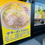 レス5番のサムネイル画像