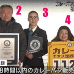 レス1番のサムネイル画像