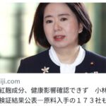 レス39番のサムネイル画像