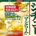 レス12番のサムネイル画像