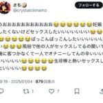 レス1番のサムネイル画像