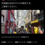 レス1番のサムネイル画像