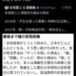 レス15番のサムネイル画像