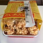 レス1番のサムネイル画像