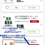 レス8番のサムネイル画像