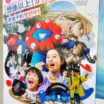 レス1番のサムネイル画像