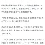 レス1番のサムネイル画像