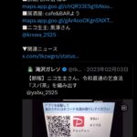 レス20番のサムネイル画像