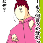 レス1番のサムネイル画像