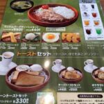 レス2番のサムネイル画像