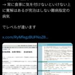 レス15番のサムネイル画像