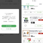 レス8番のサムネイル画像