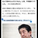 レス46番のサムネイル画像