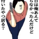レス1番のサムネイル画像