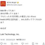 レス1番のサムネイル画像