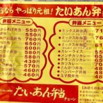 レス2番のサムネイル画像