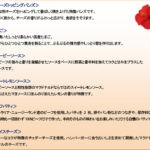 レス41番のサムネイル画像