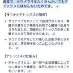 レス16番のサムネイル画像