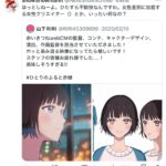 レス1番のサムネイル画像