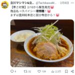 レス1番のサムネイル画像